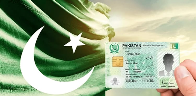 Nadra step by step guide to change name on CNIC