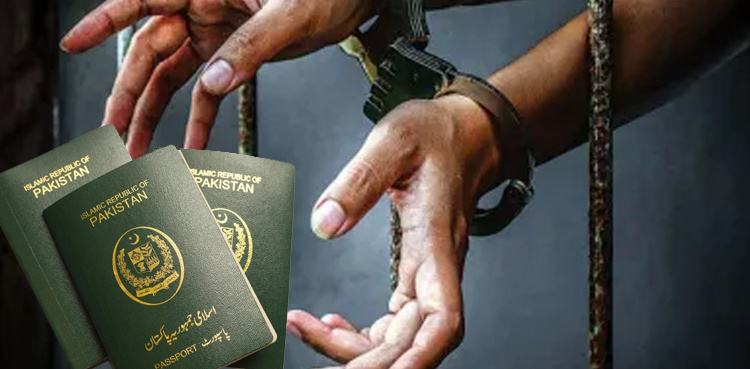 Pakistan cracks down on human smuggling and passport fraud