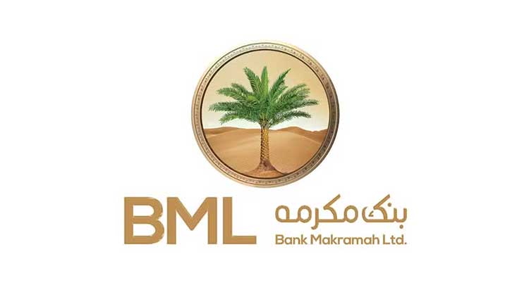 Bank Makramah Limited Posts Nine-Month Profit Before Tax of PKR 1.75 Billion