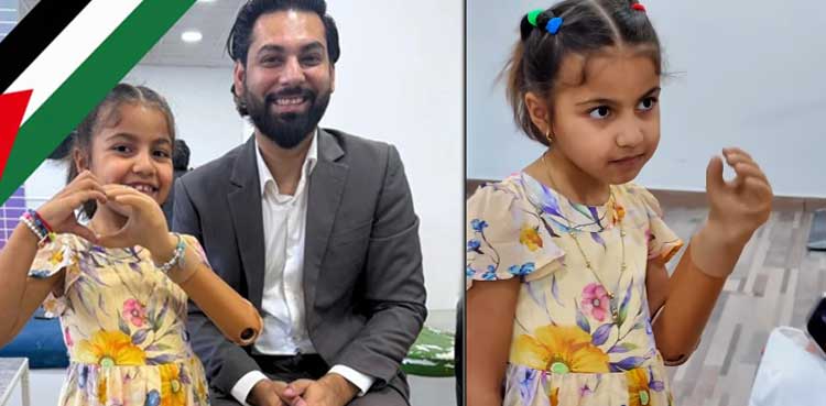 Pakistani startup Bioniks ships prosthetics to Gaza war survivors