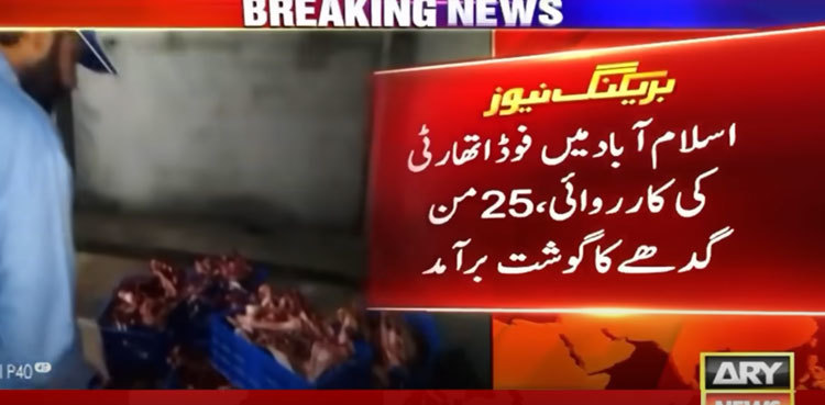Islamabad Food Authority seizes 25 maunds of donkey meat
