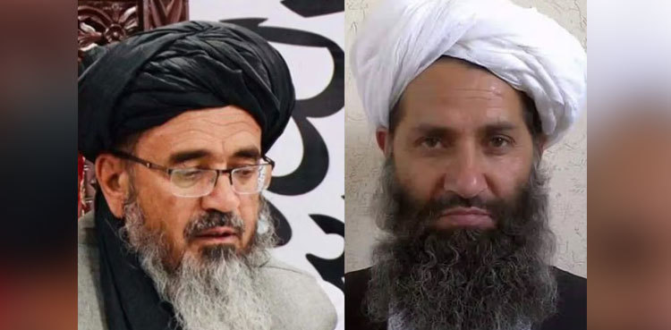 Afghan Taliban leader Hibatullah, CJ Haqqani's arrest warrants issued