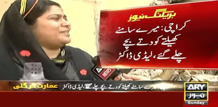 Lady doctor breaks down over children killed in Lyari building collapse