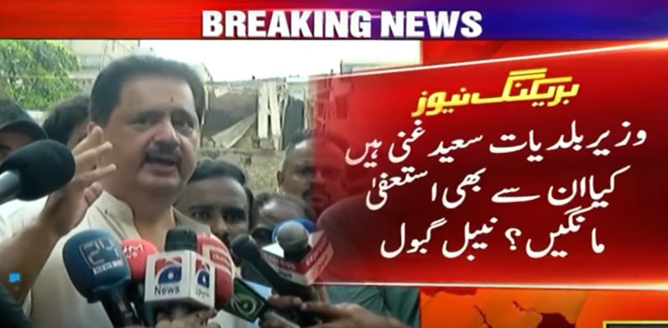Nabil Gabol questions if Saeed Ghani should resign after Lyari tragedy