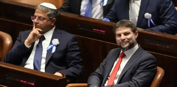 Netherlands declares two Israeli ministers persona non grata