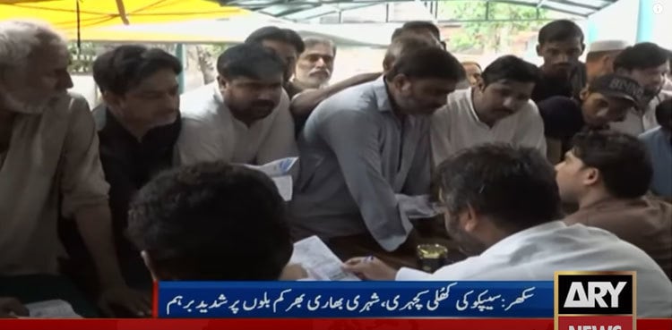 Sukkur electricity consumers blast SEPCO on overbilling