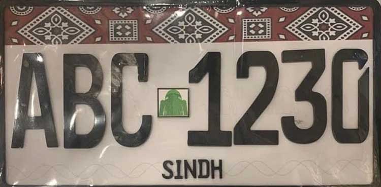 Ajrak number plate decision not to be reversed under any circumstances: Sindh minister