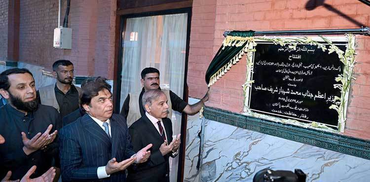 PM Shehbaz inaugurates Pak Business Express