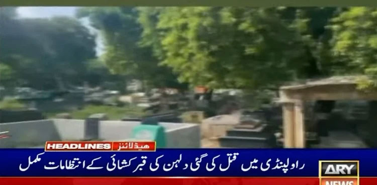 Newlywed bride murdered on jirga orders in Rawalpindi