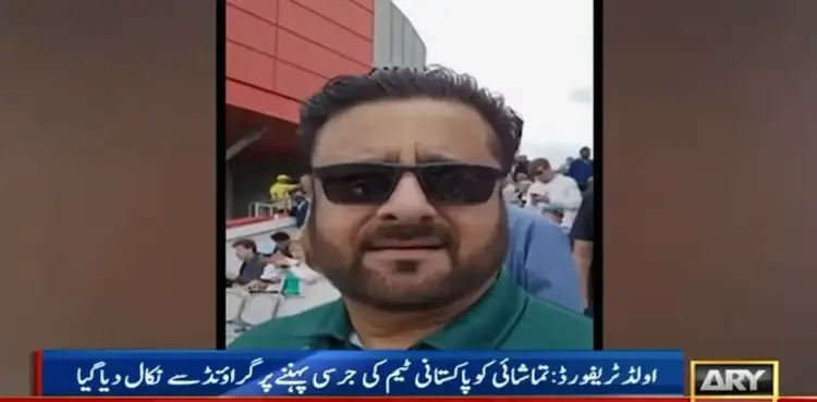 Pakistani fan asked to cover green shirt during fourth England-India Test