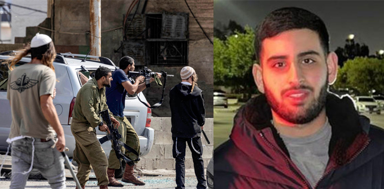 Family of American citizen killed by Israeli settlers demands US probe