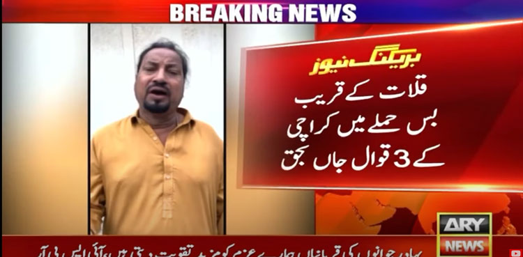 Majid Ali Sabri Qawwal’s brothers among victims of Kalat bus attack