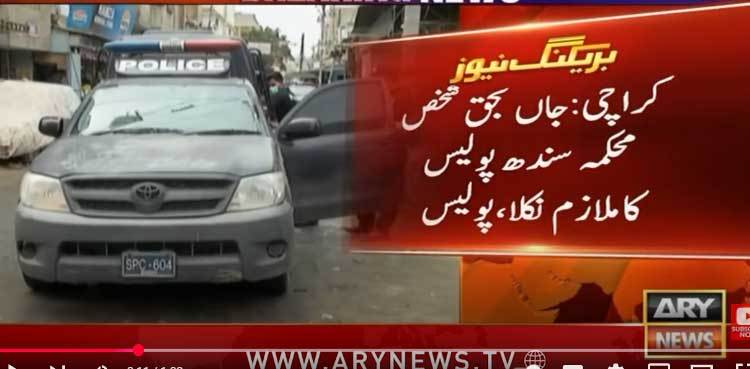 Cop shot dead in Karachi firing incident