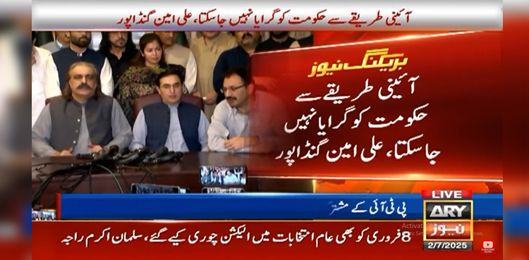 CM Gandapur challenges opposition with no-confidence dare