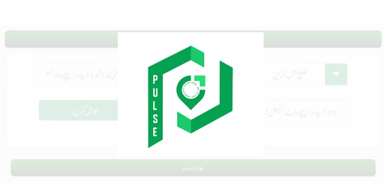 Punjab launches online access to property registries via PULSE project