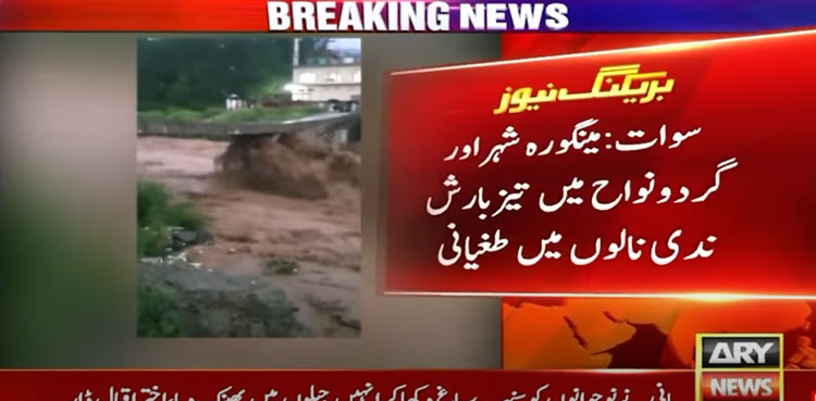 4 children die as flash floods wreak havoc again in Swat