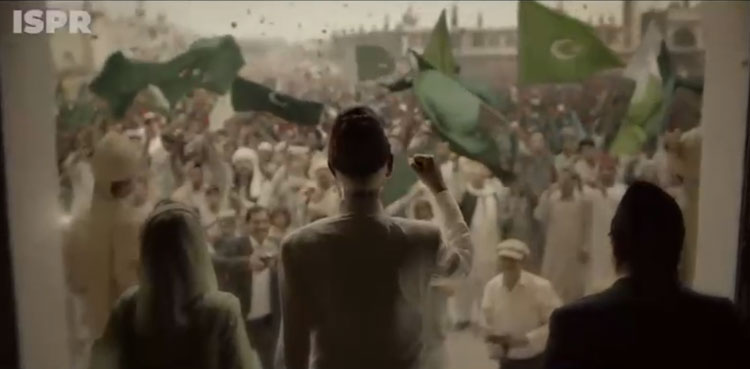 ISPR releases new patriotic song on Independence Day, Marka-e-Haq