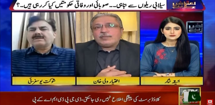 PM’s coordinator fears 1,000 deaths in KP floods