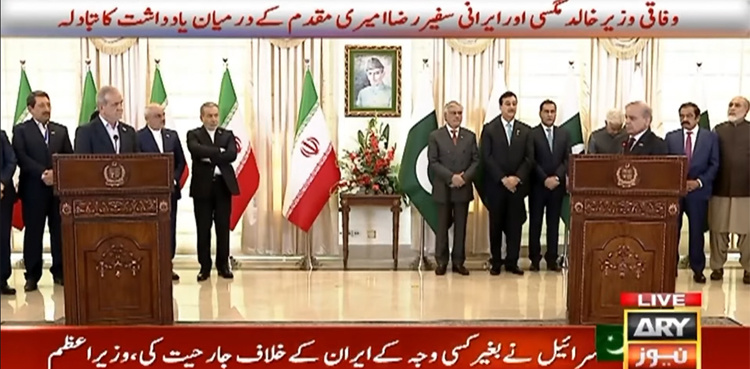 Pakistan backs Iran's right to peaceful nuclear program: PM Shehbaz