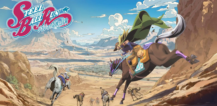 What we know about "Steel Ball Run" anime so far