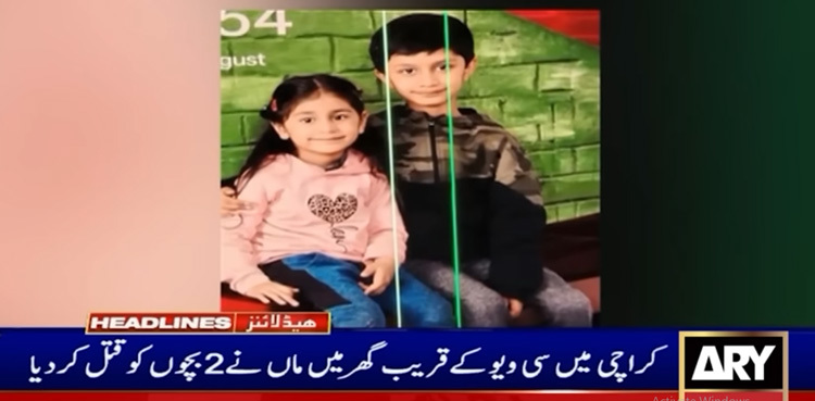 ‘They won’t suffer anymore’: Karachi mother’s cold confession to killing kids