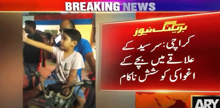 Police foil kidnapping attempt of 4-year-old boy in Karachi