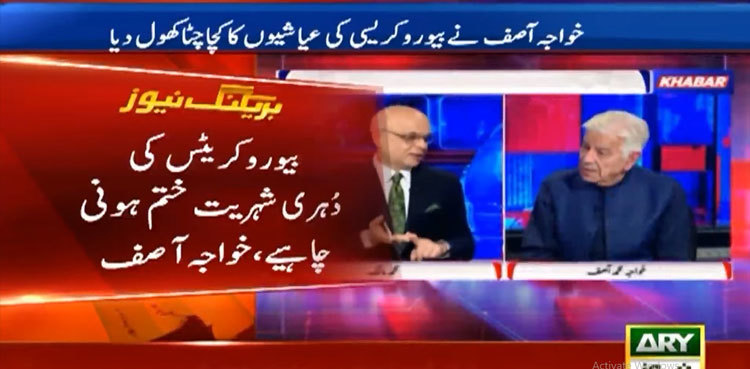 Khawaja Asif calls for end to bureaucrats' dual citizenship