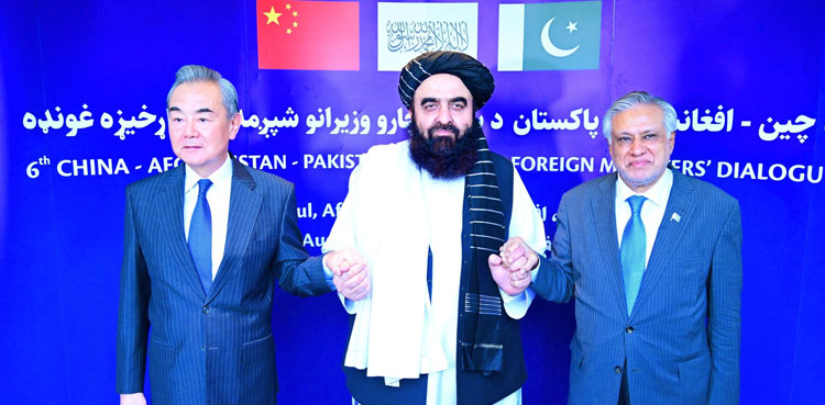 Pakistan, China, Afghanistan pledge to strengthen joint efforts against terrorism