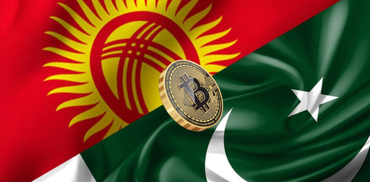 Pakistan, Kyrgyzstan agree on joint strategy for crypto, blockchain