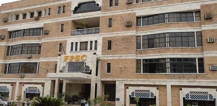 FPSC revises recruitment procedure for Grades 16 to 21