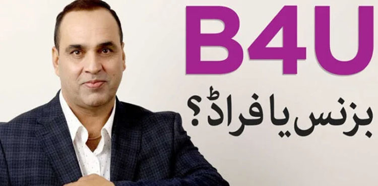 B4U scam affectees get relief from NAB