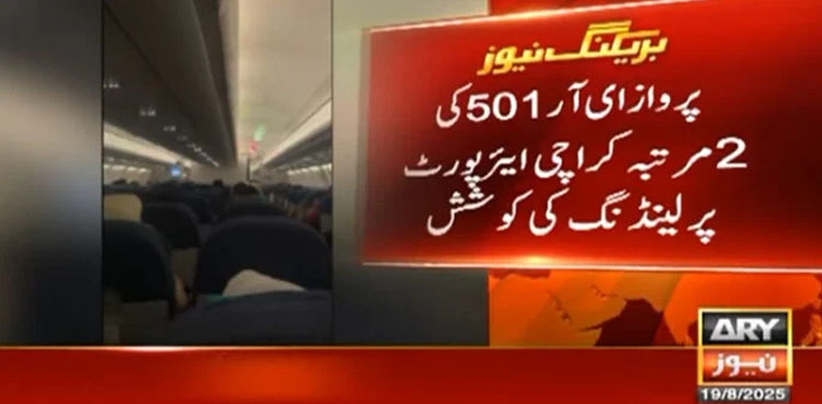 Islamabad flight aborts Karachi landing amid intense rain