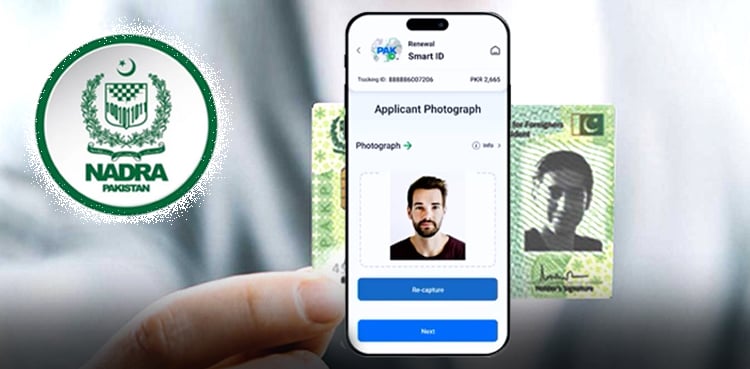 Renewal of the NADRA CNIC: Step-by-Step Guide