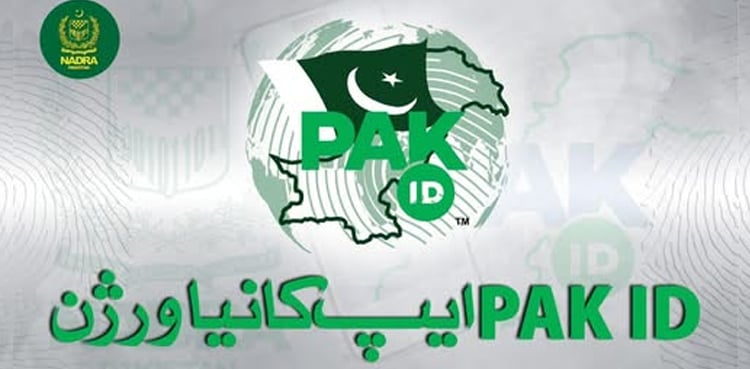 NADRA rolls out new Pak ID features