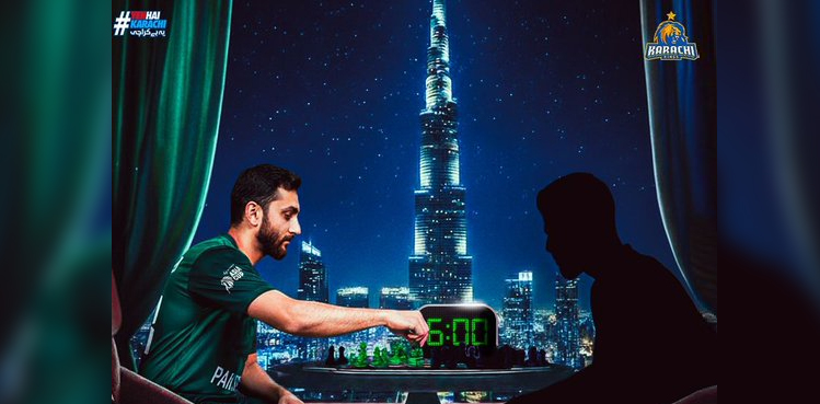 Asia Cup 2025: Karachi Kings hit back at Punjab Kings