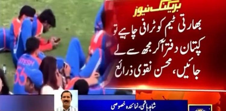 BCCI chief demands Asia Cup trophy from Mohsin Naqvi: sources