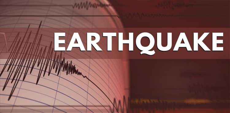 5.3 magnitude earthquake shakes KP, Punjab, and GB; epicenter in Hindukush