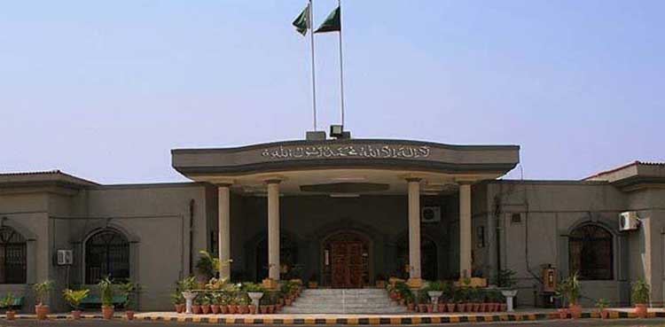 IHC full court meeting approves Practice and Procedure rules with majority of votes: Sources