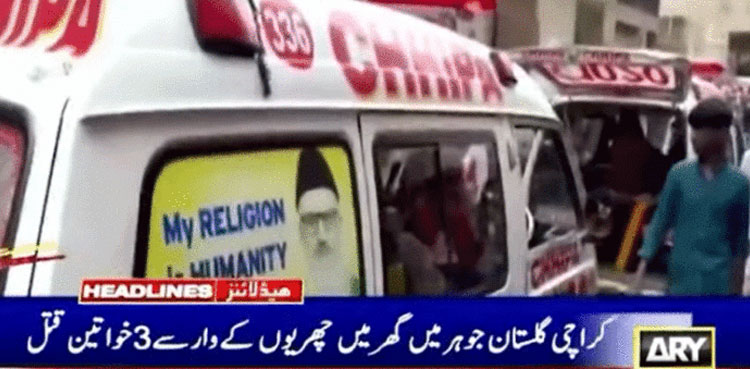 Three women stabbed to death in Karachi