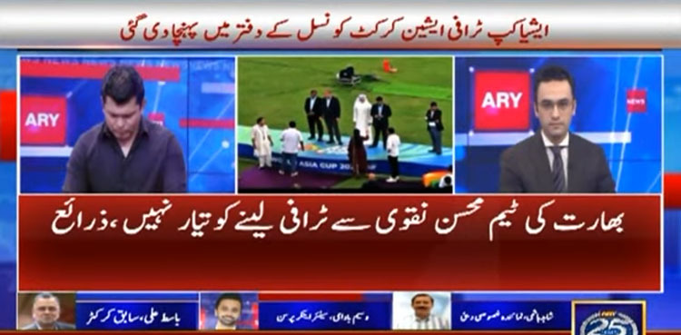 India refuses trophy from Mohsin Naqvi: sources