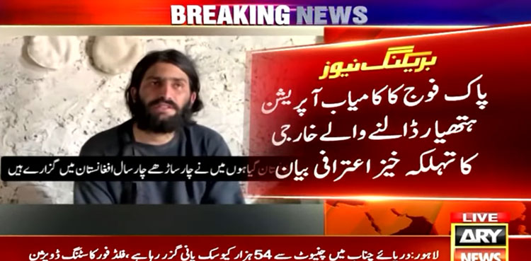 Surrendered militant Abdul Samad exposes horrors of ‘Fitna al-Khawarij’