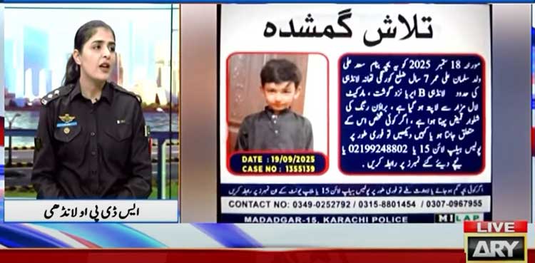 Saad case: Neighbors Arrested for Assault and Murder of 7-Year-Old Boy in Karachi
