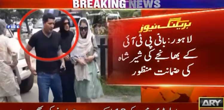 PTI founder’s nephew Shershah Khan granted bail in May 9 case