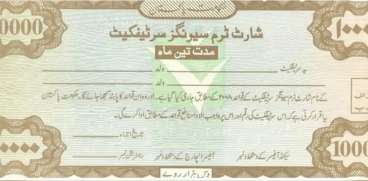 Short Term Savings Certificates rates for Septmeber 2025