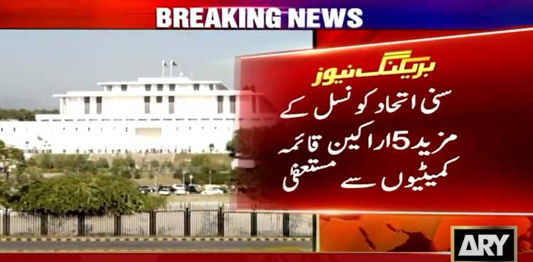 Five more SIC MNAs resign from standing committees