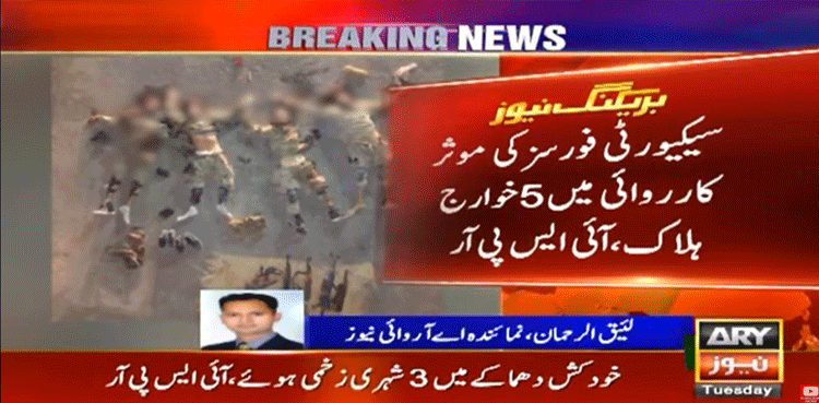 Six soldiers martyred, five Indian-backed khwarij killed in Bannu attack