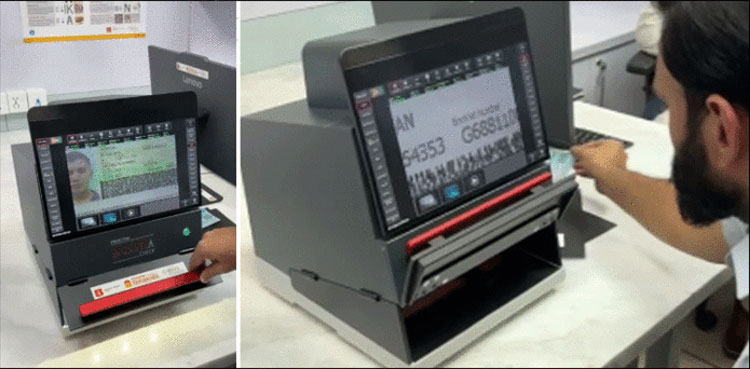 FIA activates state-of-the-art immigration control system at Sialkot airport