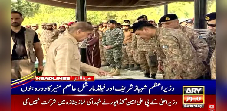 PM, Field Marshal visit Bannu to express solidarity with the armed forces