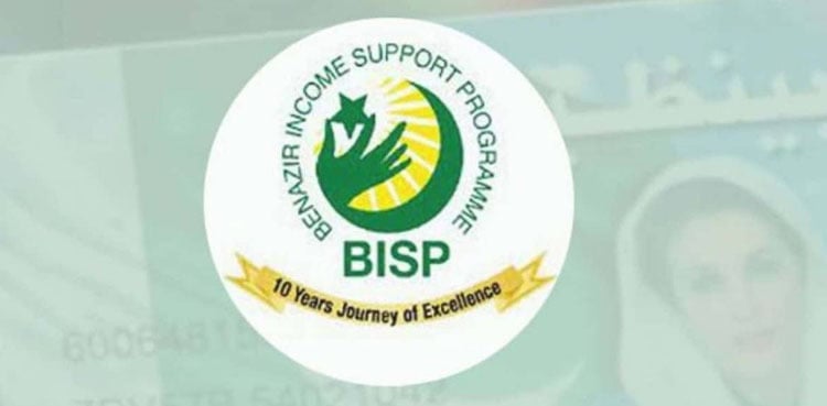 IMF welcomes increase in BISP budget