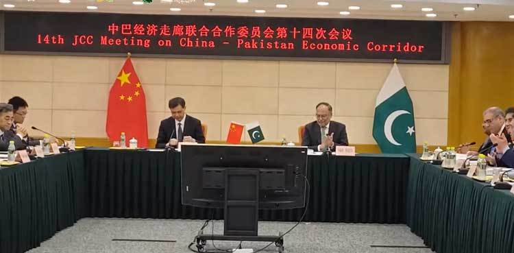 Pakistan, China officially launch CPEC 2.0